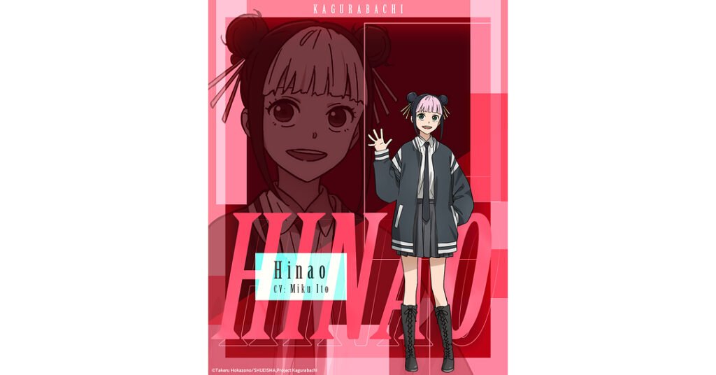 The Anime "KAGURABACHI" Casts Miku Ito as Hinao and Miyari Nemoto as Char Kyonagi; Cast Comments, Character Visuals & Trailers Revealed
