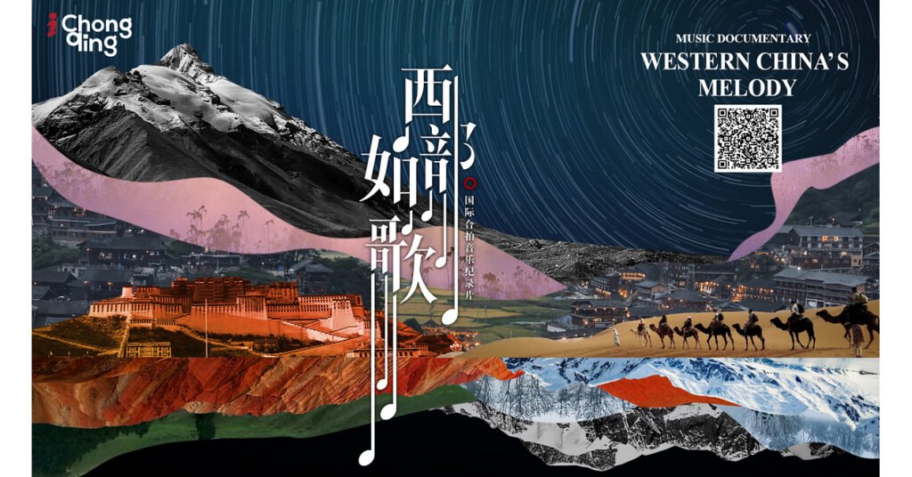 Western China's Melody: Chinese Folk Traditions Meet HEDEGAARD's Modern Electronica