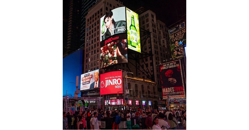 JINRO's First Global Campaign Featuring V of BTS Surpasses 500 Million Views in Two Months