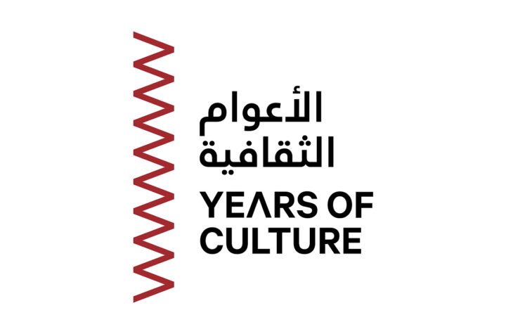 Katarská iniciatíva Years of Culture oznamuje partnerské krajiny do roku 2030