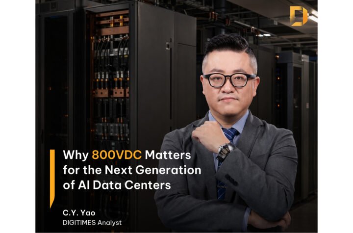 AI's Next Infrastructure Challenge Is Power: DIGITIMES Examines the Shift Toward 800VDC Data Centers